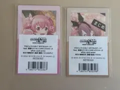 プロセカ サンリオ エピカ 特典 絵名 愛莉 予約商品】【プロセカ×サンリオキャラクターズコラボ特典対象】ePick