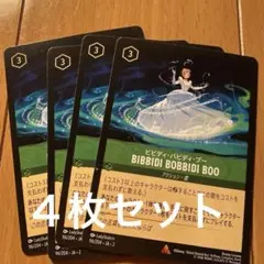 岩田竜樹様 リクエスト 6点 まとめ商品