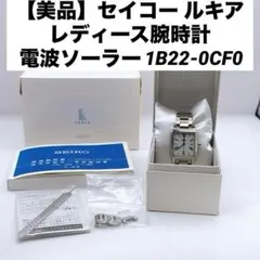 2026年最新】SEIKO LUKIA 1B22の人気アイテム - メルカリ