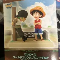 ワンピース ワールドコレクタブルフィギュア ルフィ ゾロ