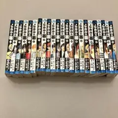 ヒカルの碁・ コミック・漫画1〜23巻・ 全巻・完結・セット