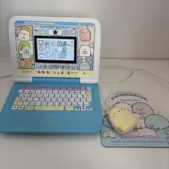 すみっコぐらし パソコン キッズ SEGA