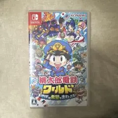 桃太郎電鉄 ワールド Nintendo Switch ソフト