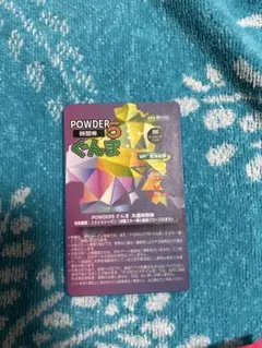 2026年最新】パウダー5ぐんまの人気アイテム - メルカリ