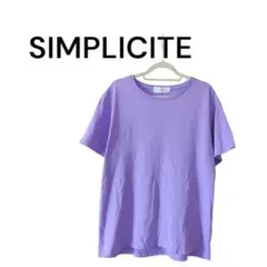 SV192【SIMPLICITE】半袖カットソー　シンプル　デイリー　むらさきのサムネイル