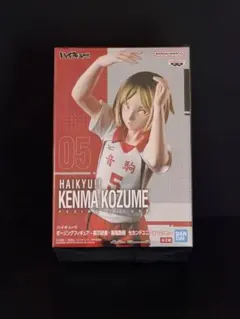 ハイキュー!! 孤爪研磨 ポージングフィギュア セカンドユニフォーム