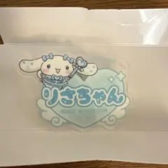 イコラブ シナモン 音嶋莉沙 オリジナルアクリルネームバッジ 魔法少女