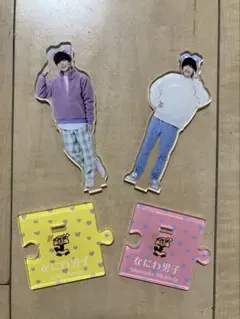 なにわ男子 アクリルスタンド みちながセット