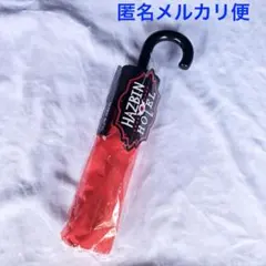 ハズビンホテル ラウンドワン限定 折りたたみ傘 - メルカリ