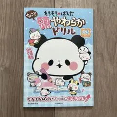 CHAM様 リクエスト 2点 まとめ商品