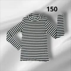 150サイズ 白黒ストライプ タートルネック リブ編みニットカットソー