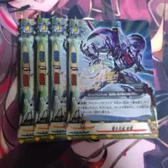 バディファイト 電子忍者 紫電 2枚セット - メルカリ