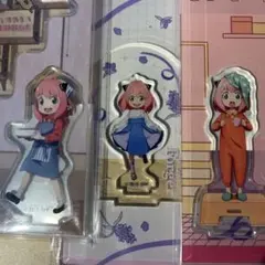 SPY×FAMILY アクリルスタンド 3点セット アーニャ・フォージャー