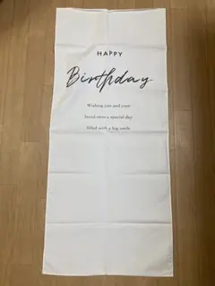 HAPPY Birthday メッセージ布