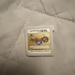 妖怪ウォッチ2本家