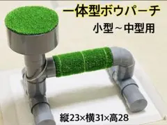 スシッチ様専用　ご相談及び商品ページ