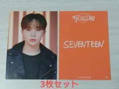 セブチ SEVENTEEN FOLLOW JAPAN トレカ スングァン
