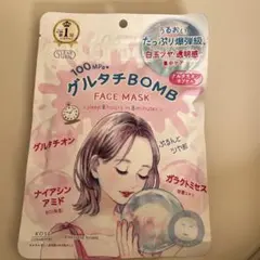 るな【冬服&子供服SALE中⭐︎】様 リクエスト 2点 まとめ商品