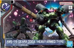 HG 重武装仕様 ギラ・ドーガのサムネイル