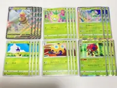 No207 草ポケモンまとめ　23枚セット