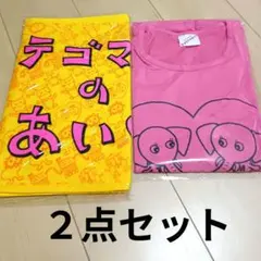 2025年最新】手越祐也tシャツの人気アイテム - メルカリ