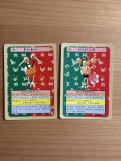 ポケモンカード トップサン ドードー ドードリオ