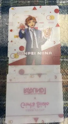 2026年最新】新名旬平の人気アイテム - メルカリ