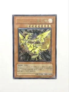 2026年最新】旧レリーフの人気アイテム - メルカリ