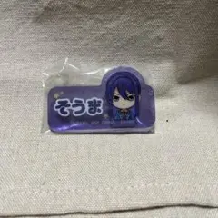 あんスタ 神崎颯馬 一番くじ