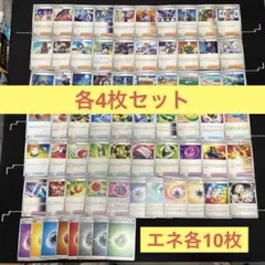 2025年最新】ポケモンカードエクストラデッキの人気アイテム - メルカリ