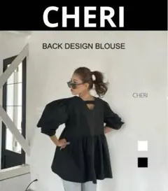 CHERIシェリバックデザインブラウス　チュニック　春服　韓国　マタニティ