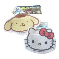 サンリオ 洗濯ネット　ポムポムプリン、ハローキティ 2個セット　ラメポーチ