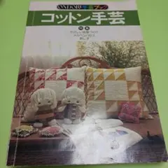 Item thumbnail for item 12c05841-886c-4413-a58e-9c5c888ff054