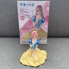 アオのハコ ちょこのせ プレミアムフィギュア 蝶野雛 文化祭Ver.のサムネイル