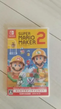 スーパーマリオメーカー 2
