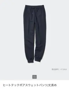 ユニクロ　ヒートテックボアスウェットパンツ　丈長め　ネイビー　XXL 美品