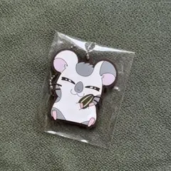 ハム太郎 1番くじ H賞 こうしくん