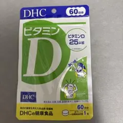DHC ビタミンD 60日分 60粒のサムネイル