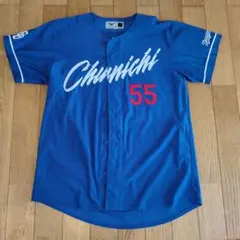 中日ドラゴンズ ビジターレプリカユニフォーム 細川成也 背番号55