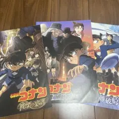 名探偵コナン 映画　パンフレット　3冊　まとめ売り