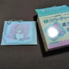 着せ恋 アニプレックスくじ F賞 ラバーチャーム 乾紗寿叶