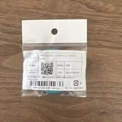 サーモスパッキンセット FHBのサムネイル