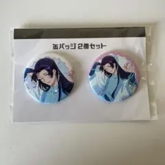 ななすし様 リクエスト 3点 まとめ商品