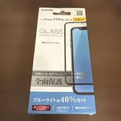 ELECOM iPhone 11 Pro/XS/X 強化ガラス保護フィルム
