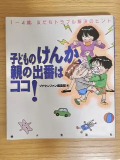 Item thumbnail for item ecb3a78c-8601-464d-9840-58d5bb86edf1