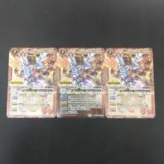 2025年最新】超神星龍ジークヴルム・ノヴァ REVIVALの人気