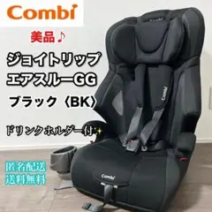 2026年最新】チャイルドシート 1歳から コンビの人気アイテム - メルカリ