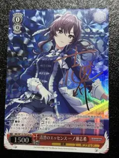 2026年最新】一ノ瀬志希 ヴァイスの人気アイテム - メルカリ