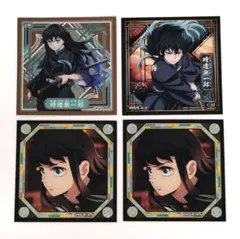 【匿名配送】鬼滅の刃 シール烈伝5 時透無一郎4枚セット