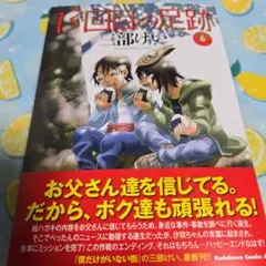 やまひろ様 リクエスト 2点 まとめ商品